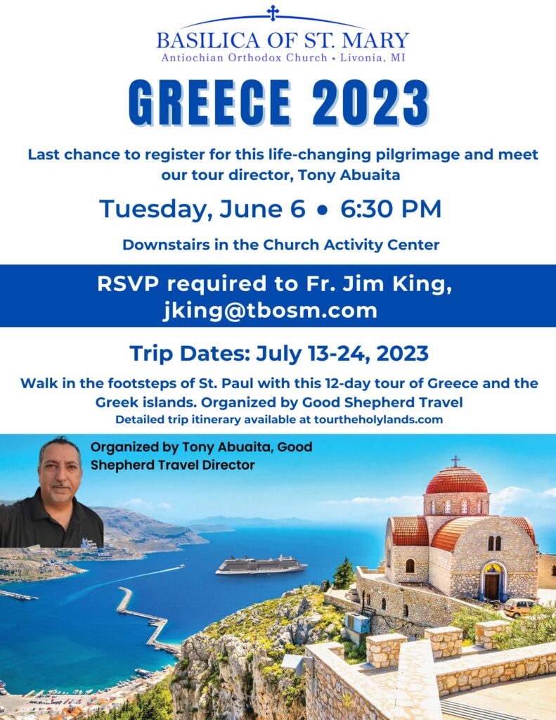 church event greece trip
