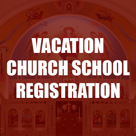 Vacation Church School Registration Vacation Church School Registration