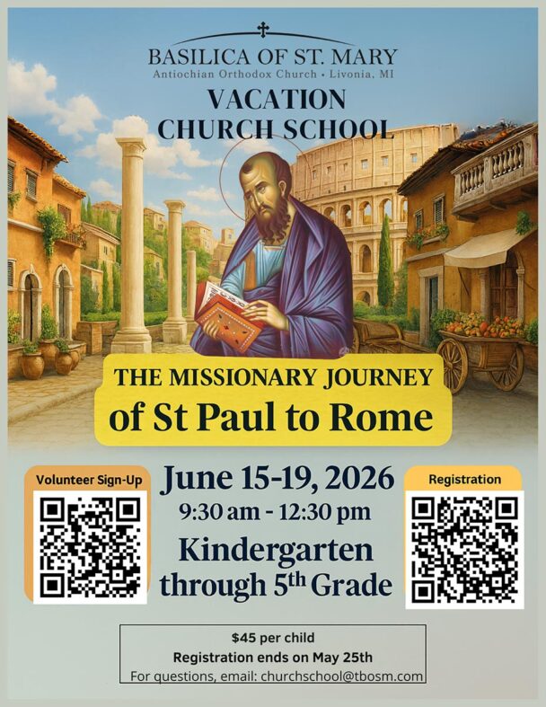Vacation Church School - June 15-19, 2026